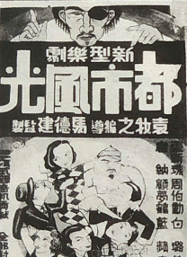 酒天鬼童